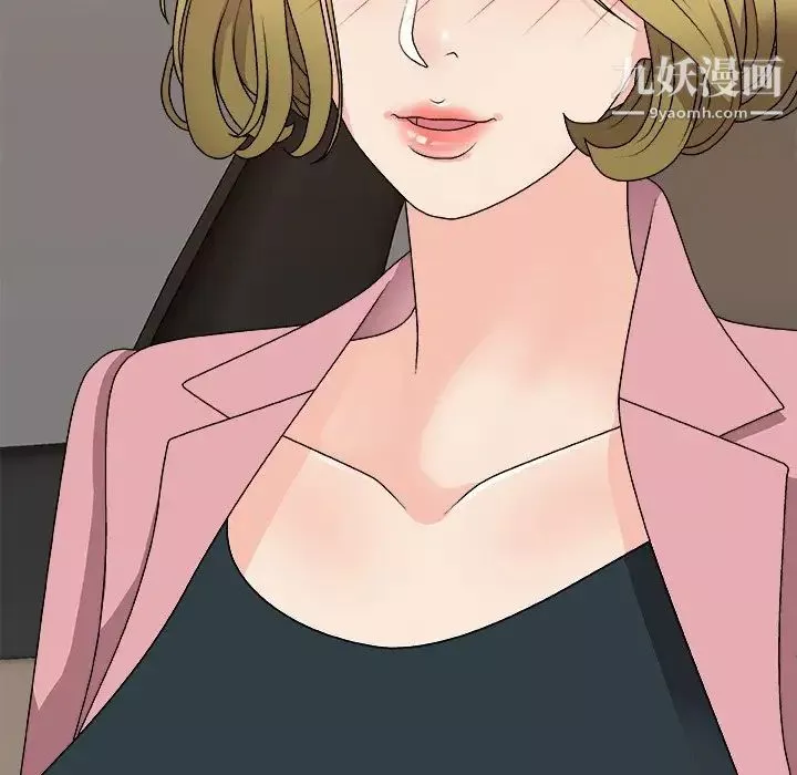 主播小姐第80話