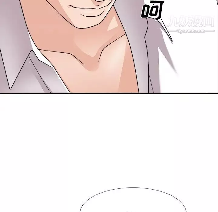主播小姐第81話