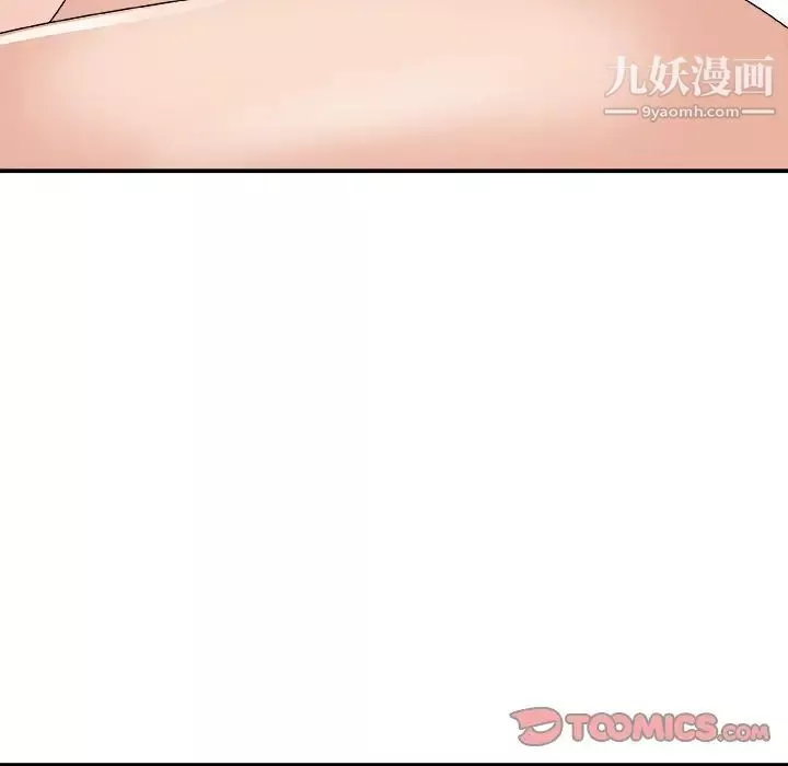 主播小姐第81話