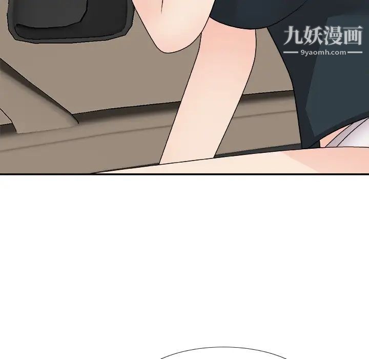 主播小姐第81话