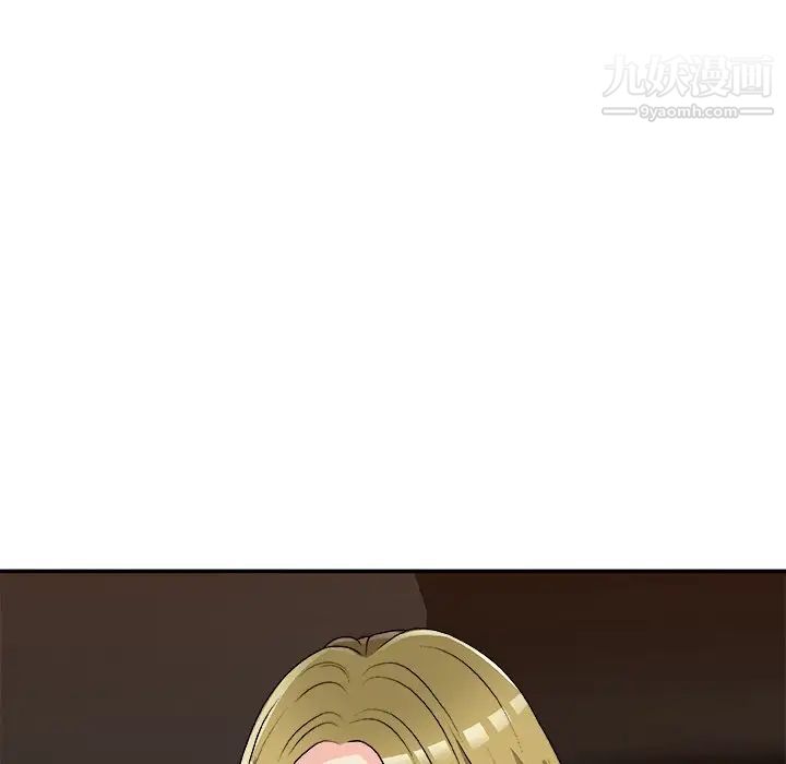主播小姐第81話