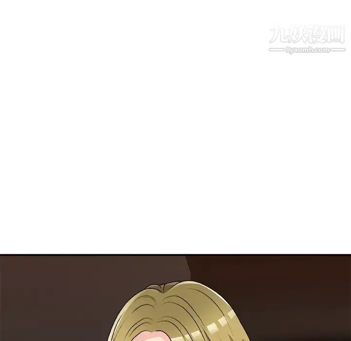 主播小姐第81話