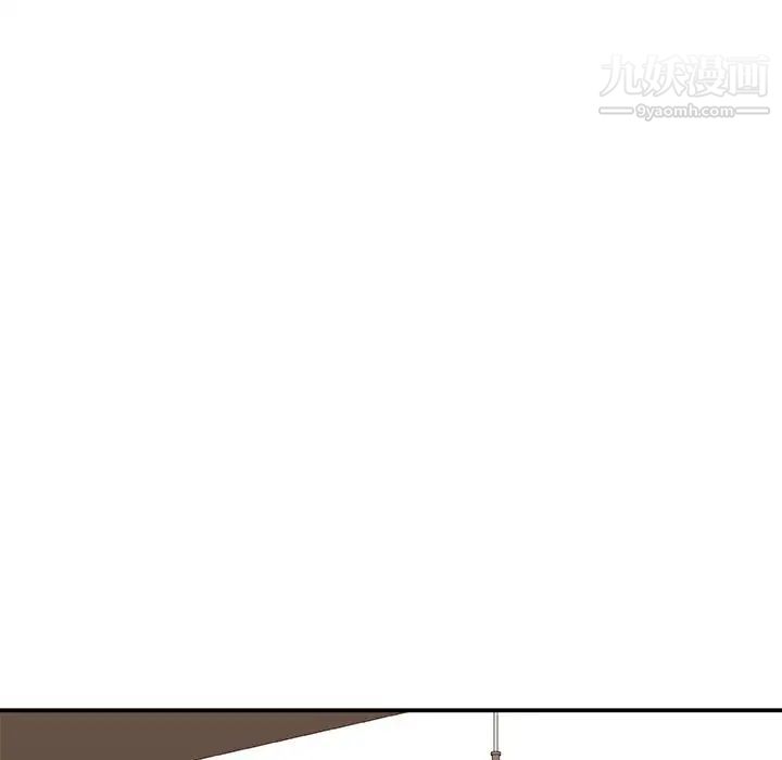 主播小姐第81話