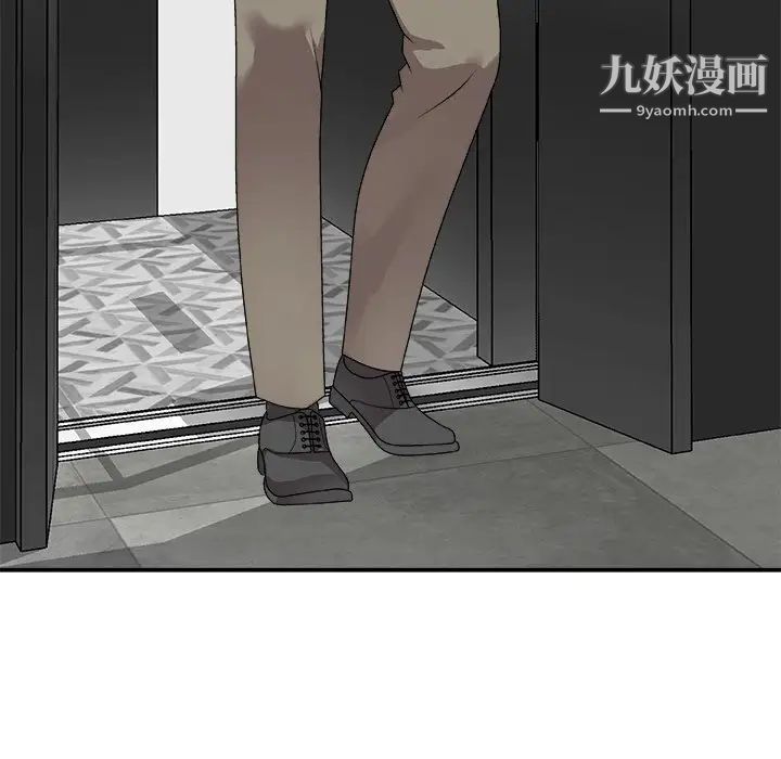 主播小姐第81话