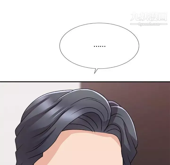 主播小姐第81話