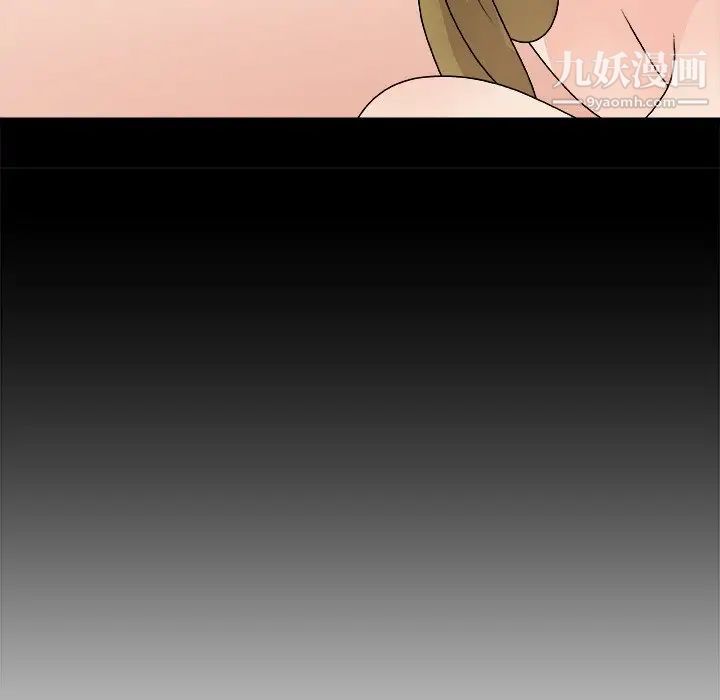 主播小姐第81話