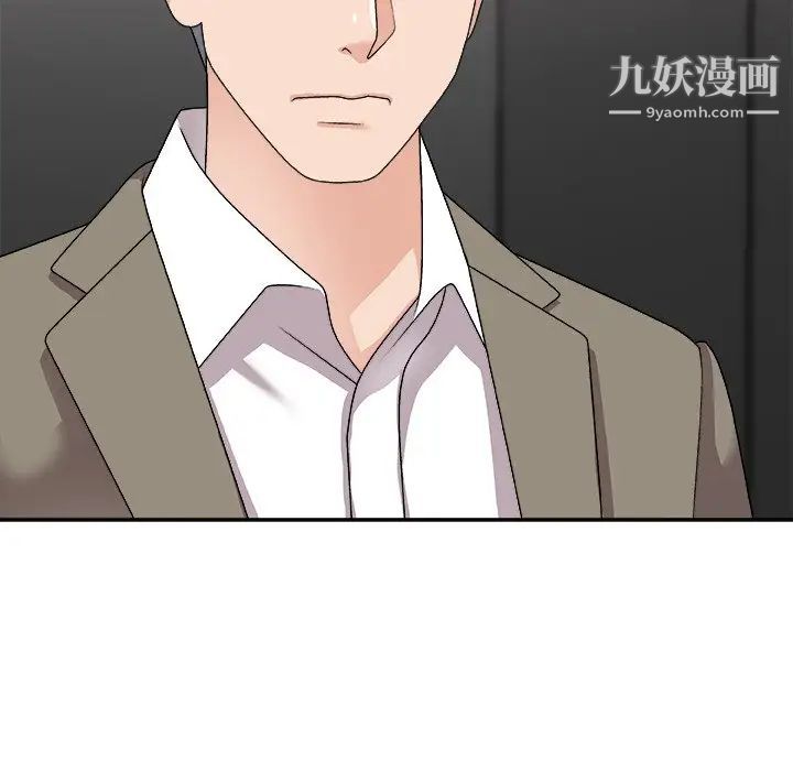 主播小姐第81話