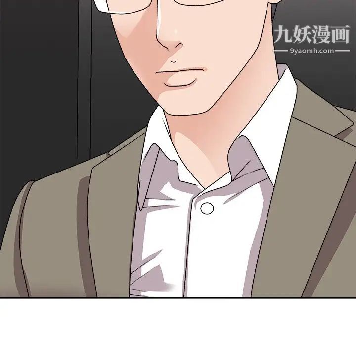 主播小姐第81话