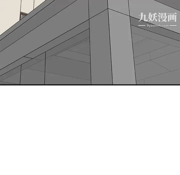 主播小姐第81話