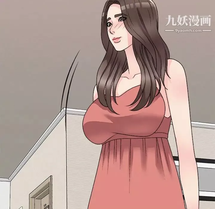 主播小姐第81話