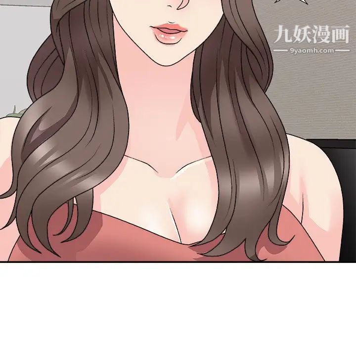 主播小姐第81話