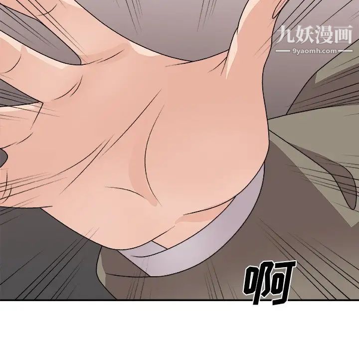 主播小姐第81话