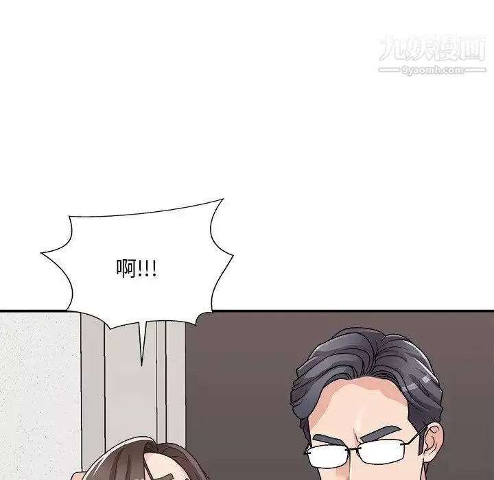 主播小姐第81話