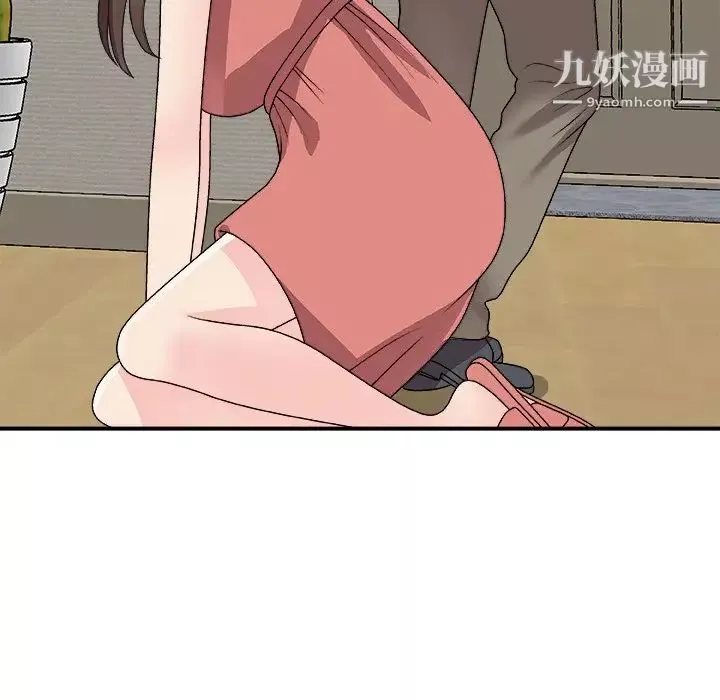 主播小姐第82話