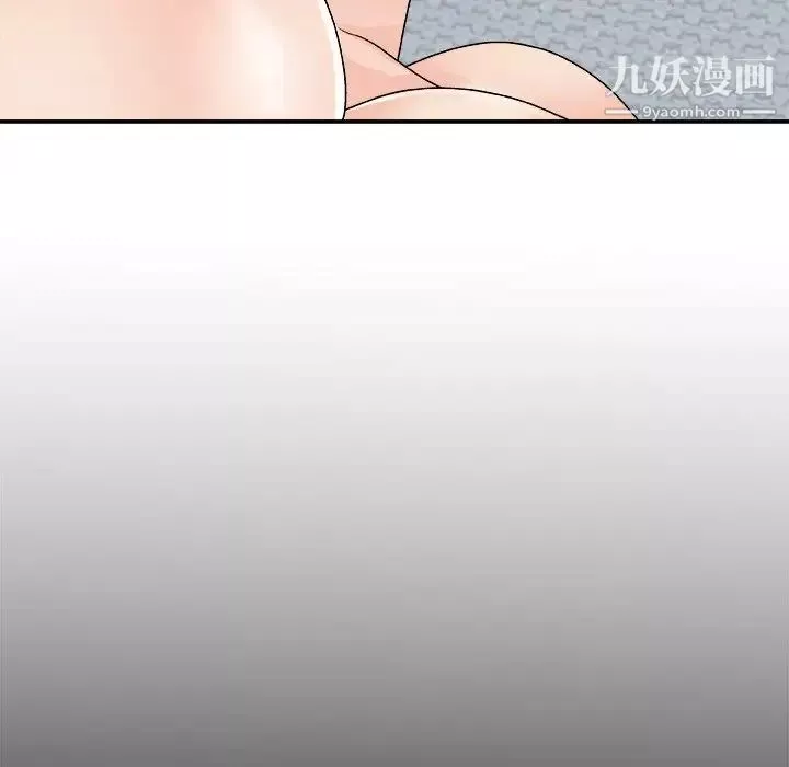 主播小姐第82話
