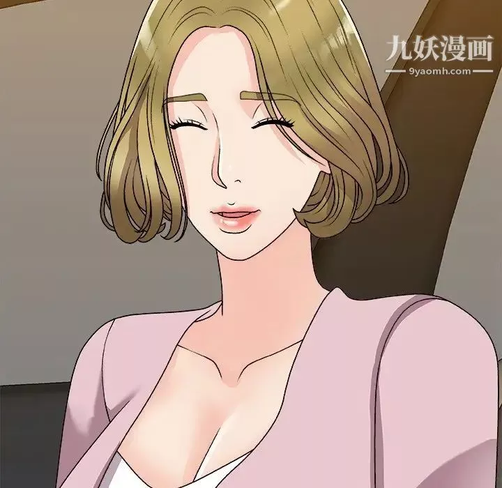 主播小姐第82話
