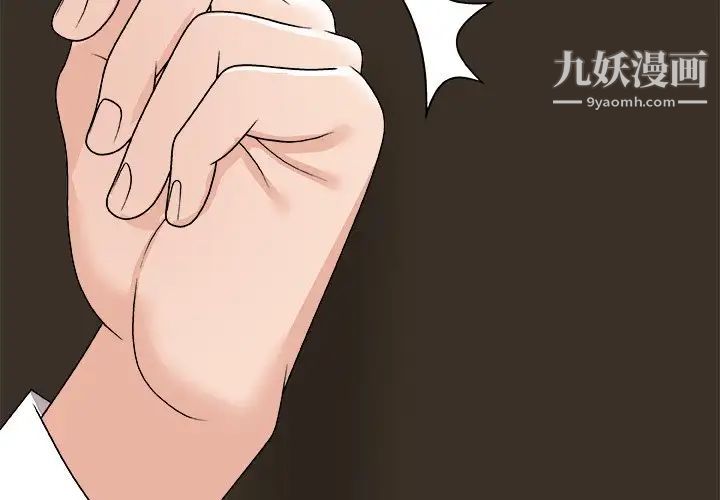 主播小姐第83話