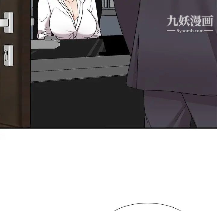 主播小姐第83话