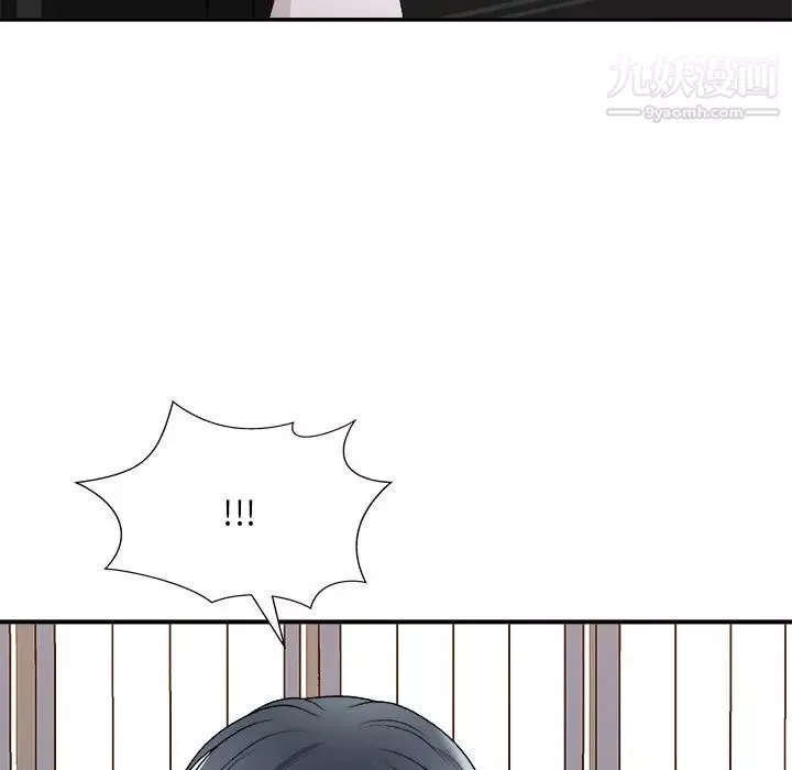主播小姐第83話