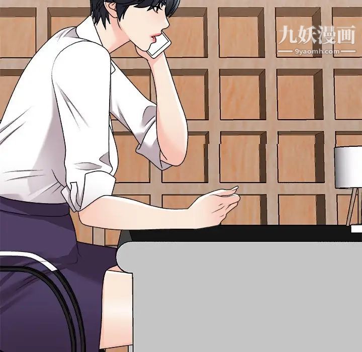 主播小姐第83話