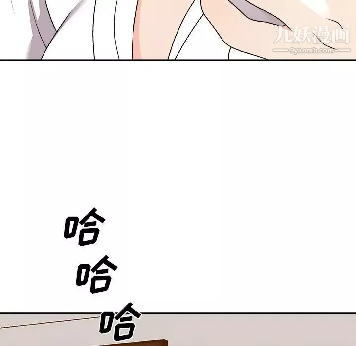 主播小姐第83話