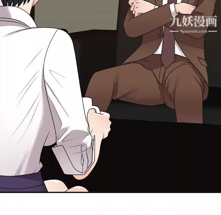 主播小姐第83話