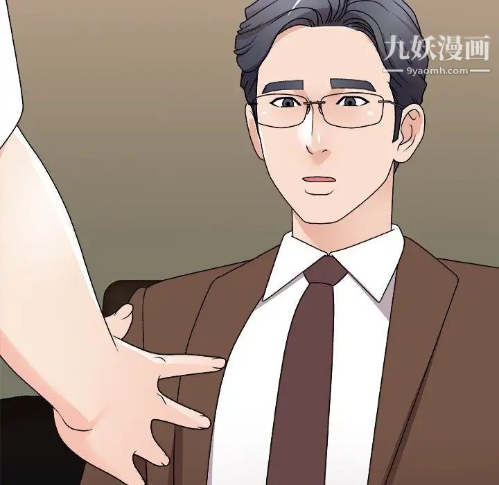 主播小姐第83話
