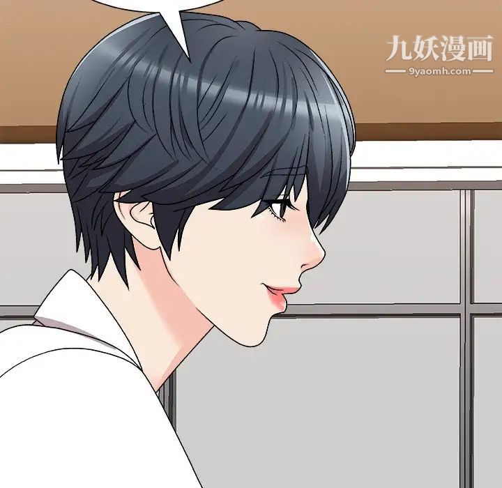 主播小姐第83話