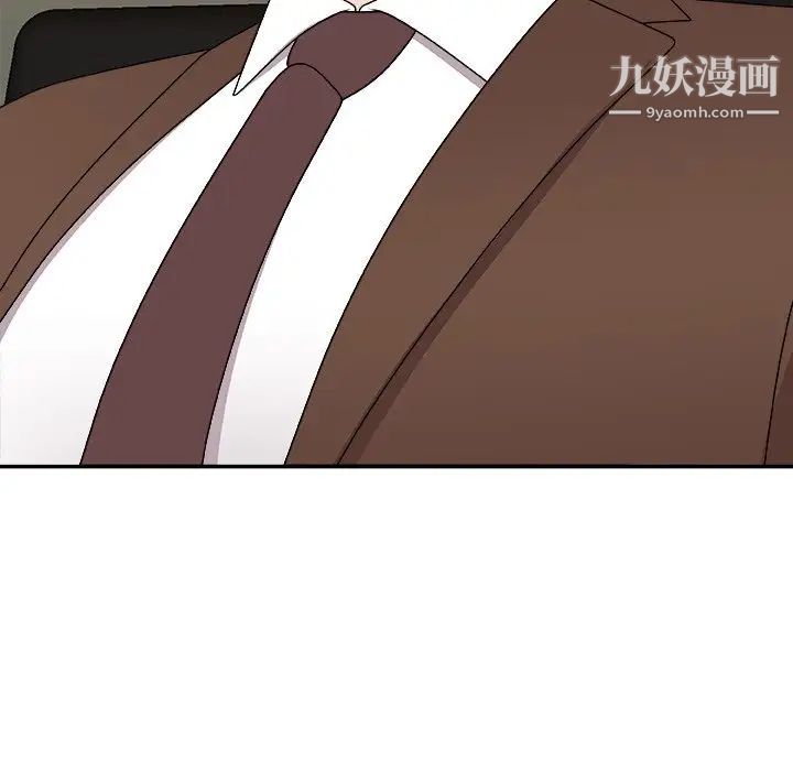 主播小姐第83話