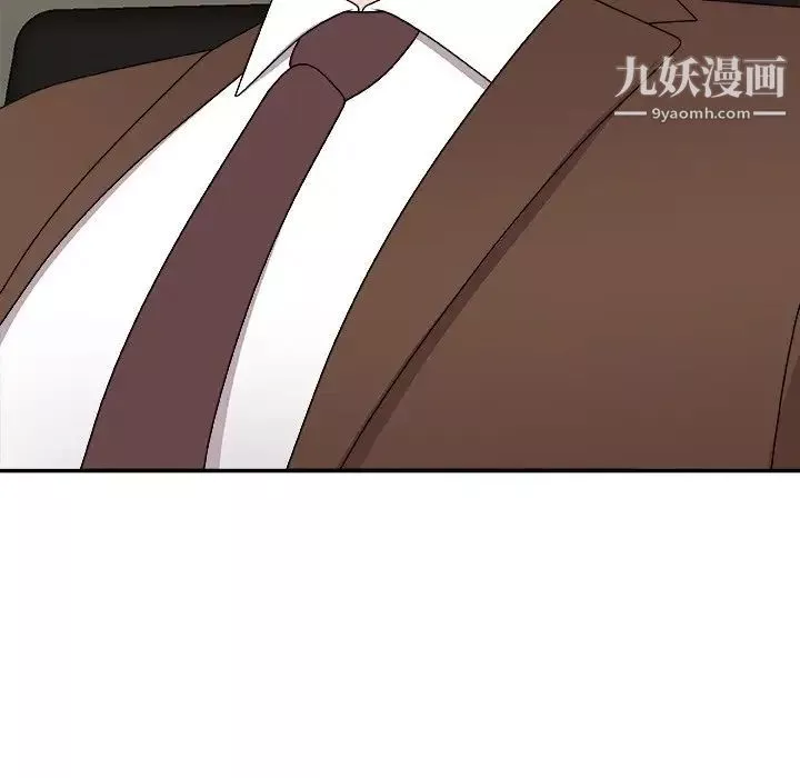 主播小姐第83話
