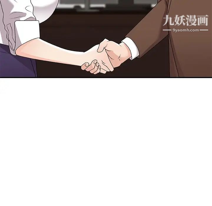 主播小姐第83話