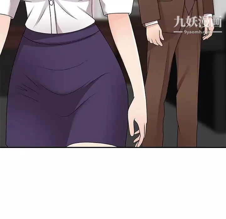 主播小姐第83話
