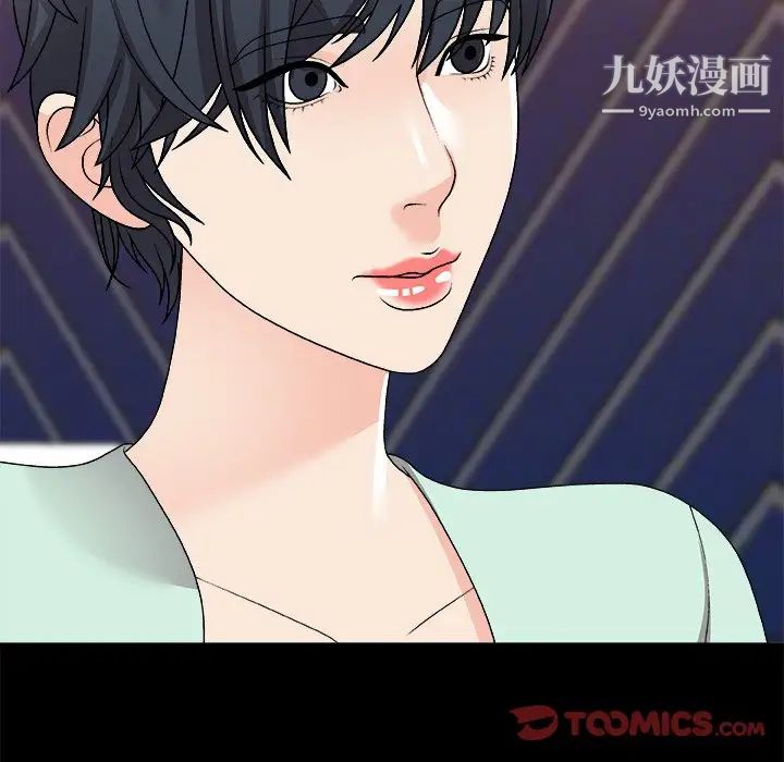 主播小姐第83話