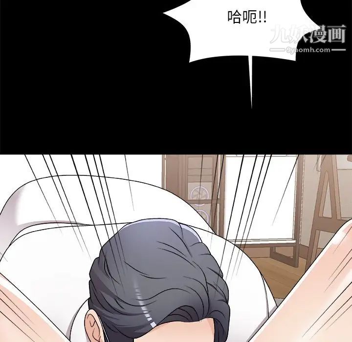 主播小姐第83話