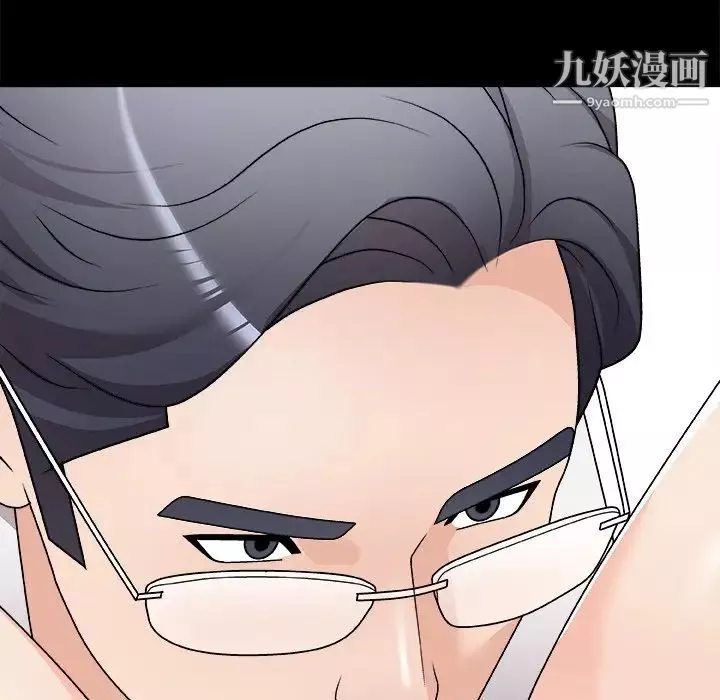 主播小姐第83話