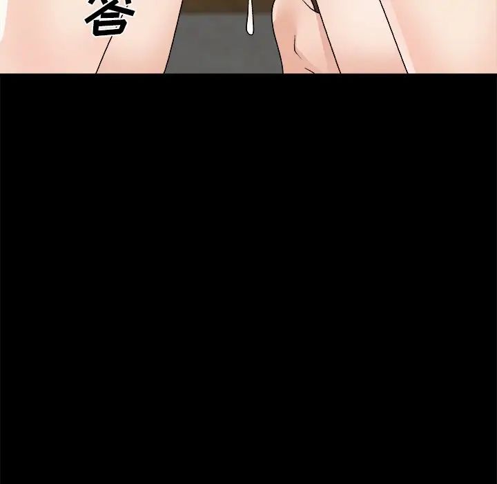 主播小姐第84話