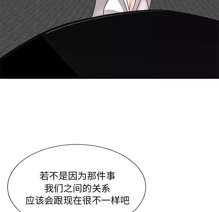 主播小姐第84話