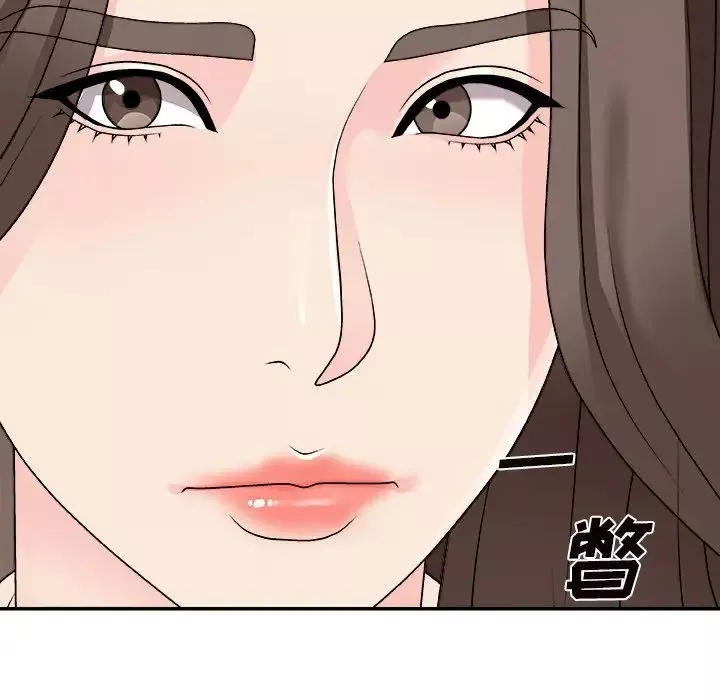 主播小姐第84話