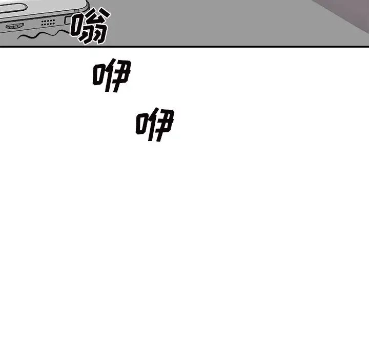 主播小姐第84话