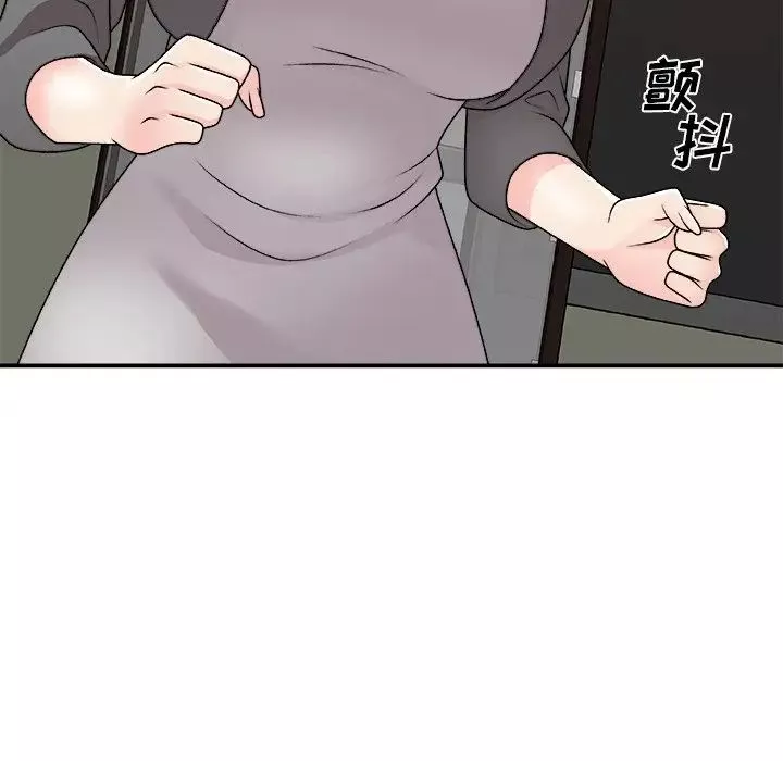 主播小姐第85話