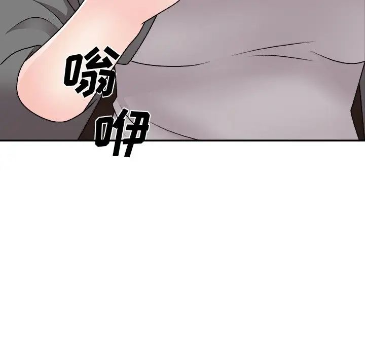 主播小姐第85話