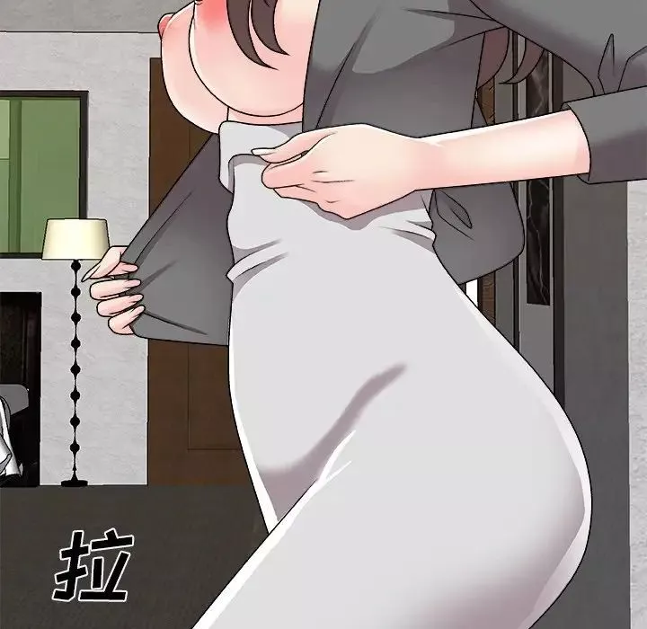 主播小姐第85話