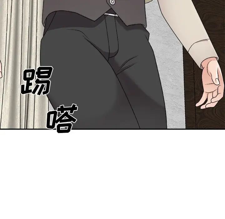 主播小姐第85话