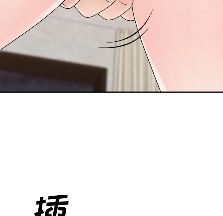 主播小姐第85話