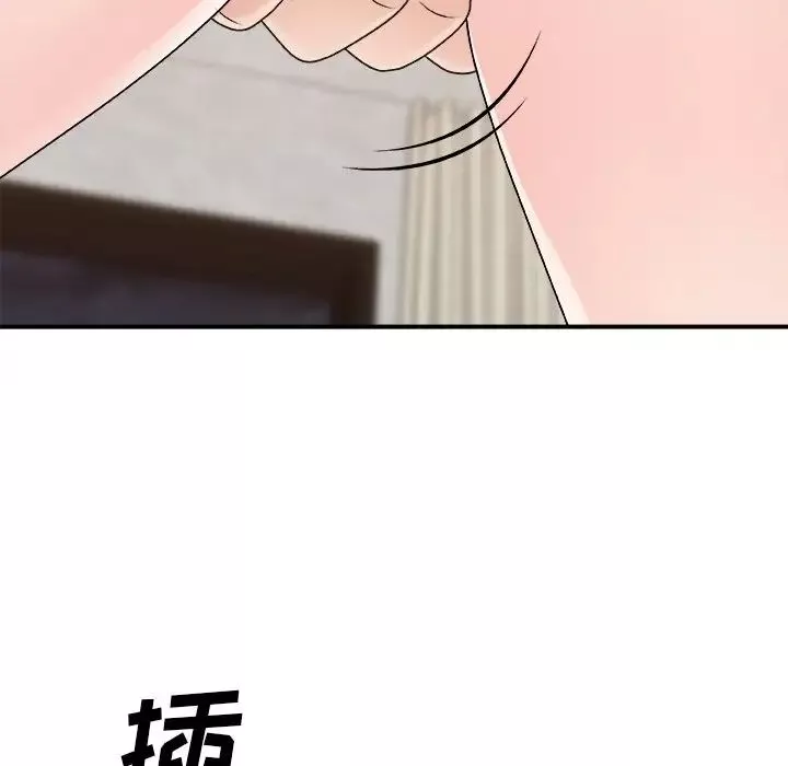 主播小姐第85話