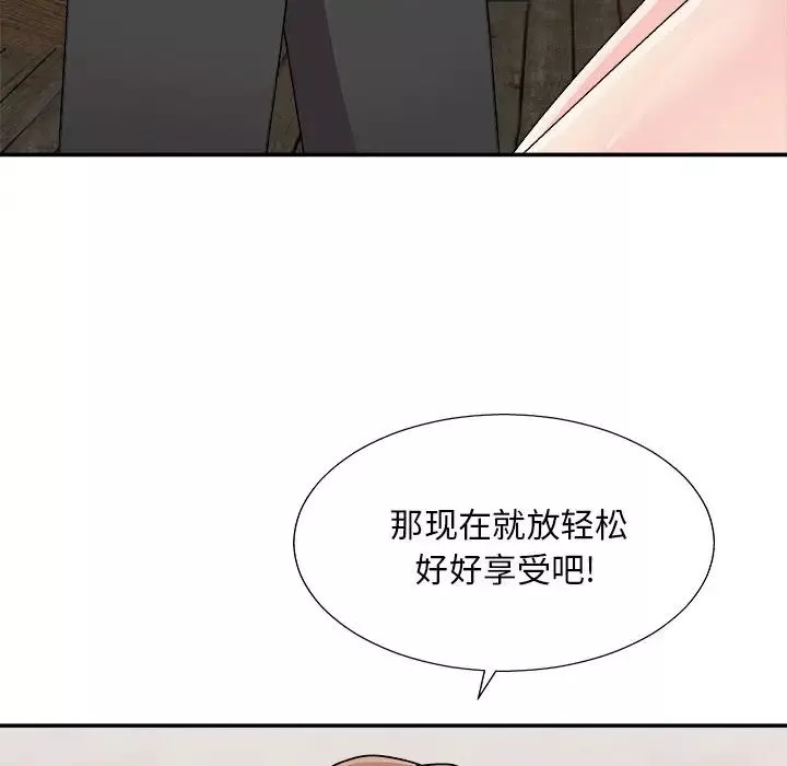 主播小姐第85話