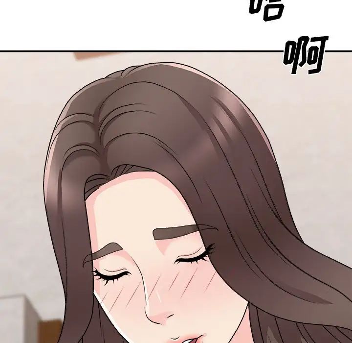 主播小姐第85話