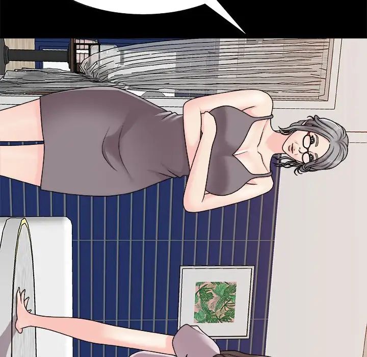 主播小姐第86話