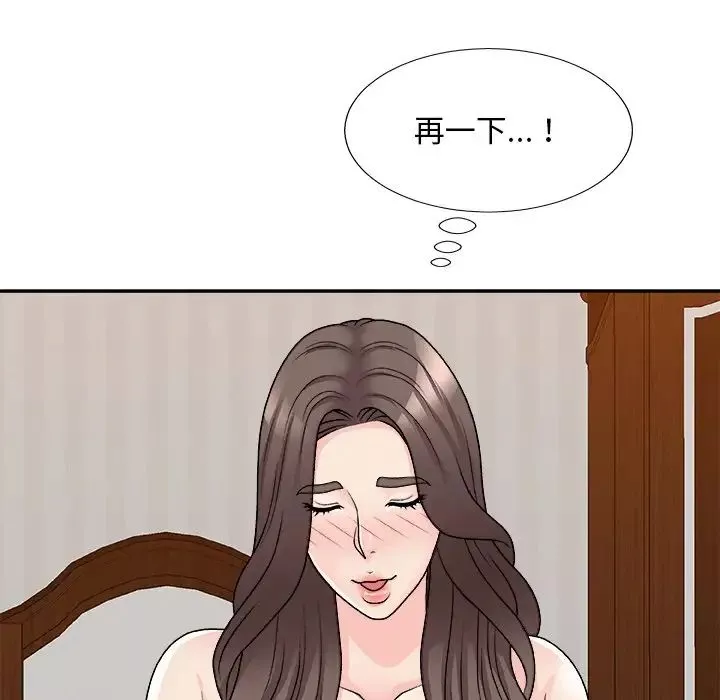 主播小姐第86話