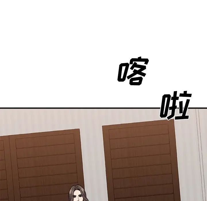 主播小姐第86話